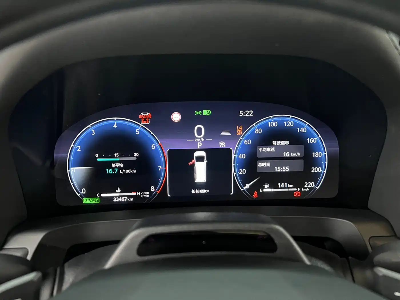 Toyota Vellfire 2024 Crown Hybrid 2.5L Executive Premium Edition фото 22