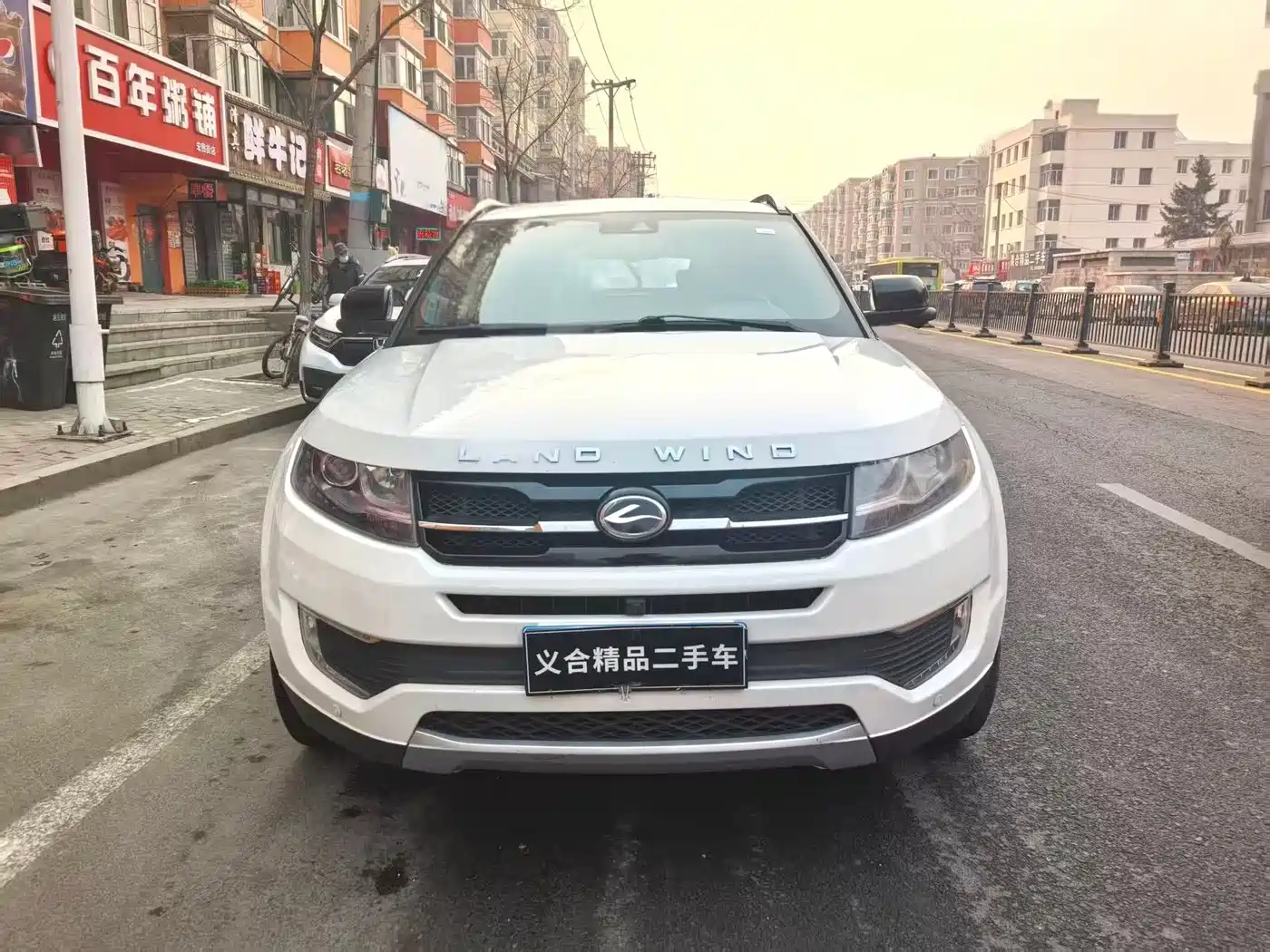 Landwind X7 2017 2017 2.0T 20th Anniversary Edition