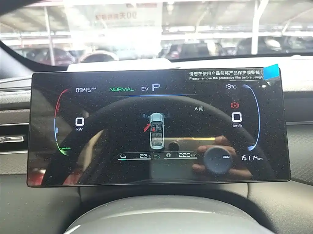 BYD Qin PLUS 2025 DM-i Smart Drive 55KM Leader фото 12