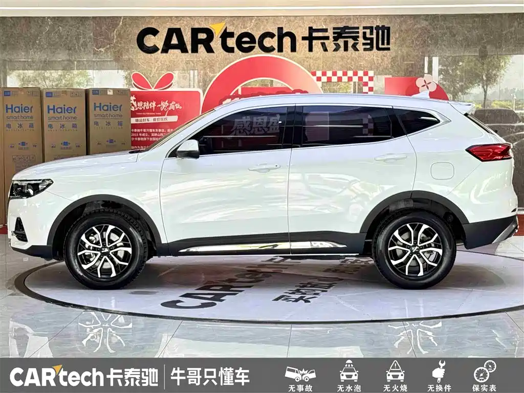 Haval H6 2021 National Trend Edition 1.5T Automatic Urban Edition фото 7