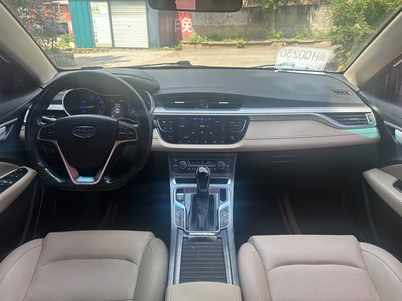 Фото 7 - Geely Emgrand
