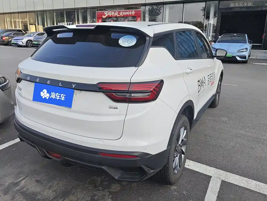 Geely Binyue 2025 2025 1.5L CVT Super Edition