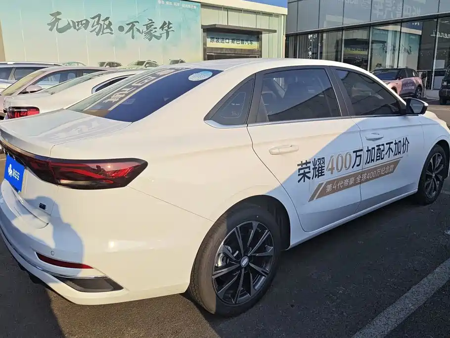 Geely Emgrand 2025 2025 4th Gen 4 Million Commemorative Edition 1.5L CVT Soar