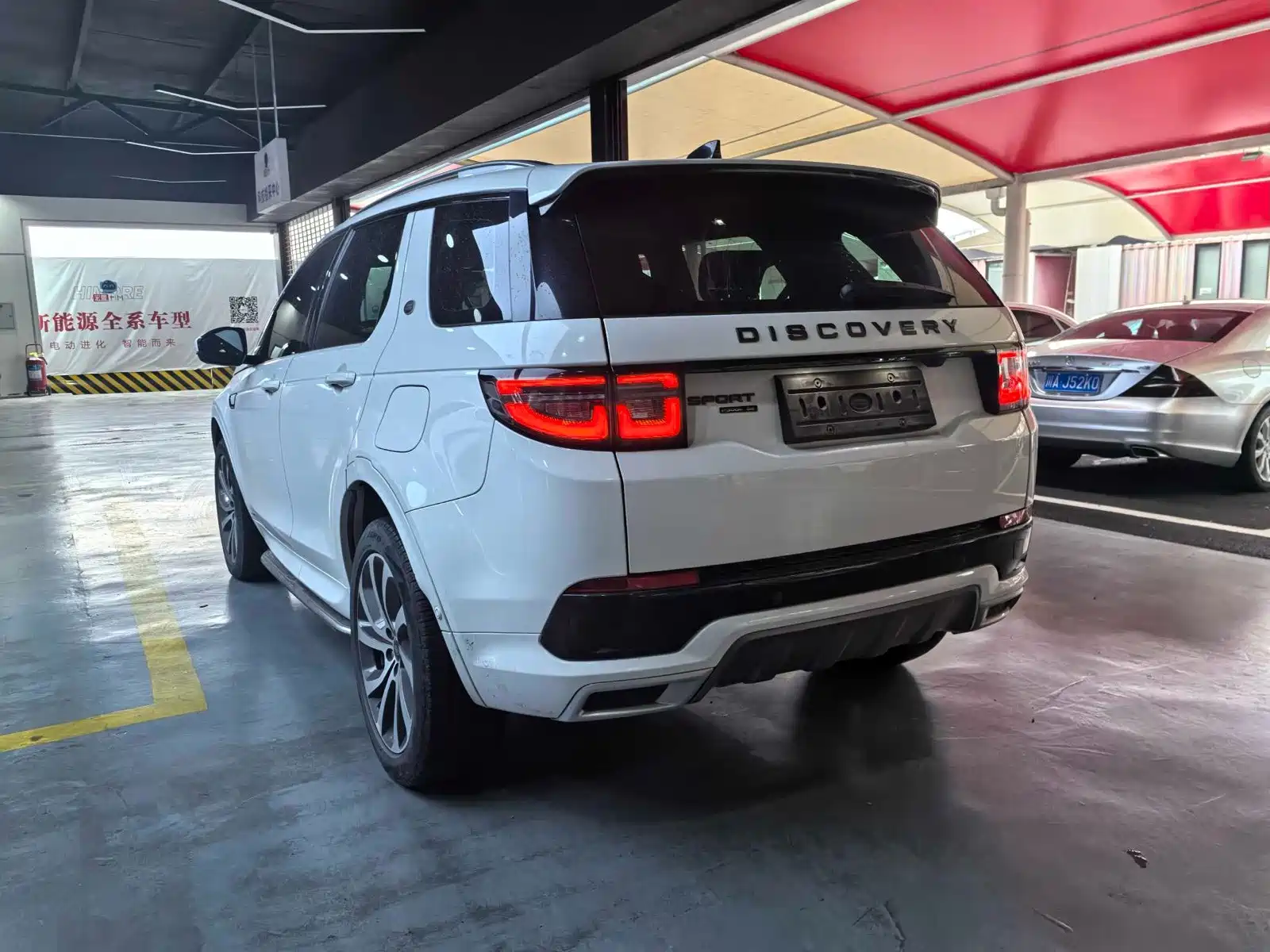 Photo 8 - Land Rover Discovery Sport PHEV