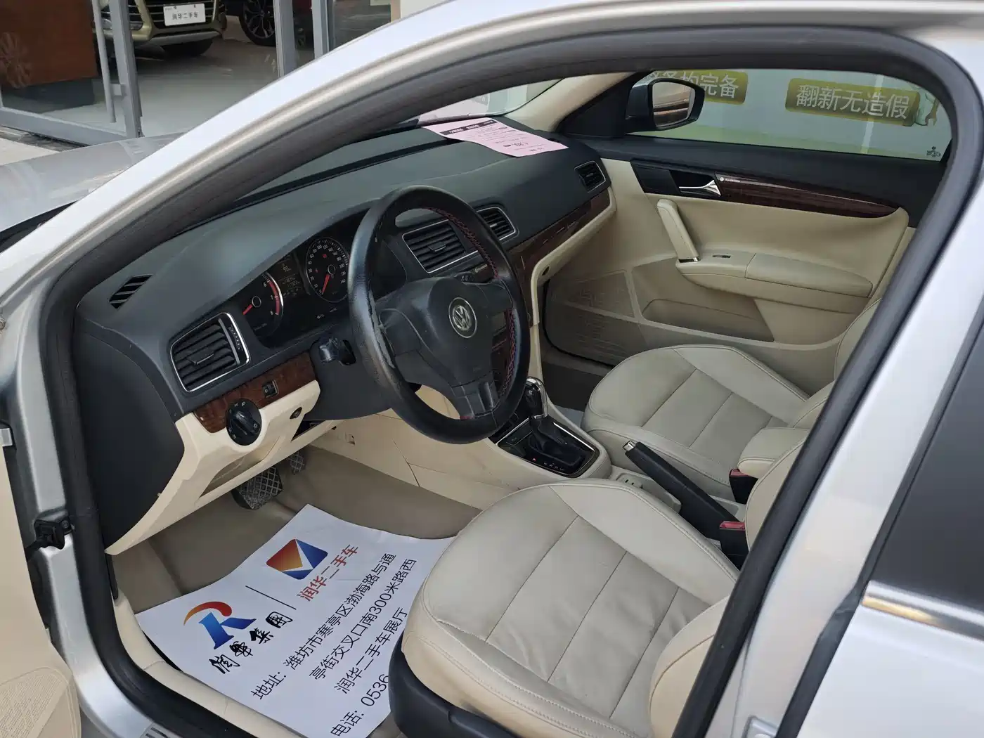 Volkswagen Lavida 2013 1.4TSI DSG Comfort Edition фото 6