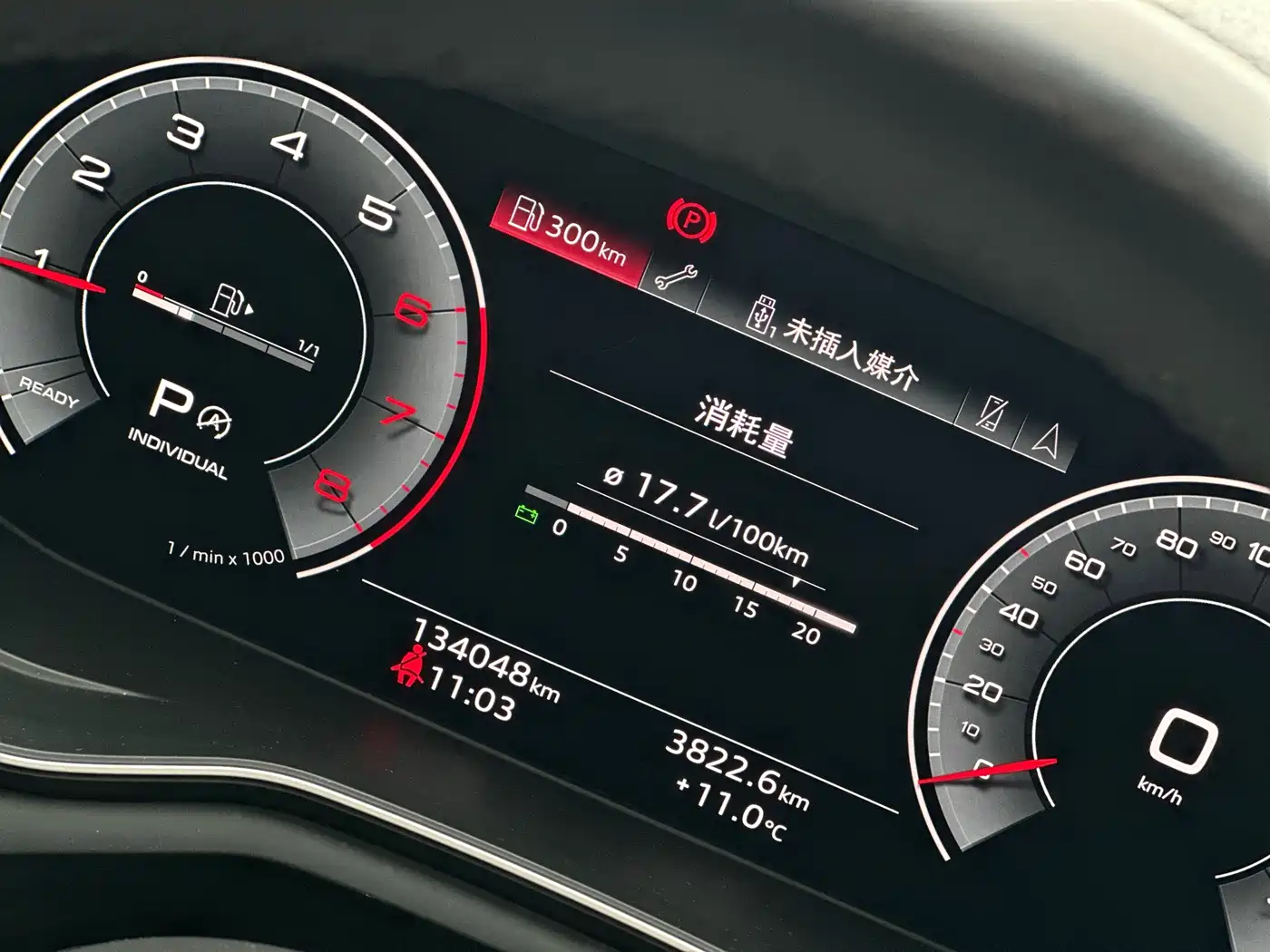 Audi A4L 2020 40 TFSI Fashion Dynamic Edition фото 16