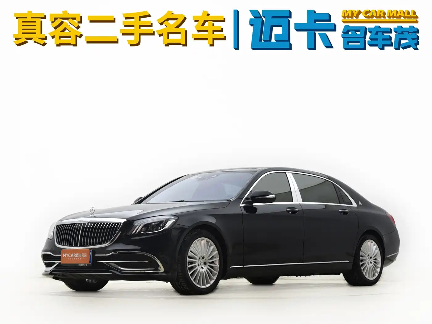 Mercedes-Benz Maybach S-Class 2019 S 450 4MATIC