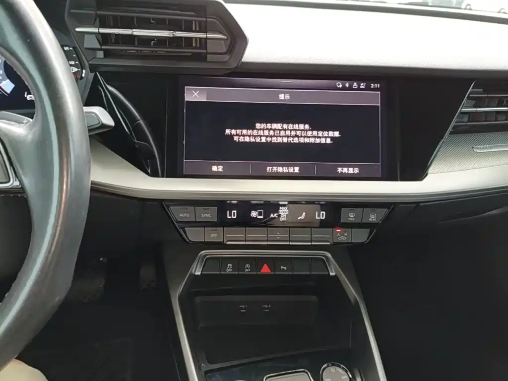 Фото 13 - Audi A3