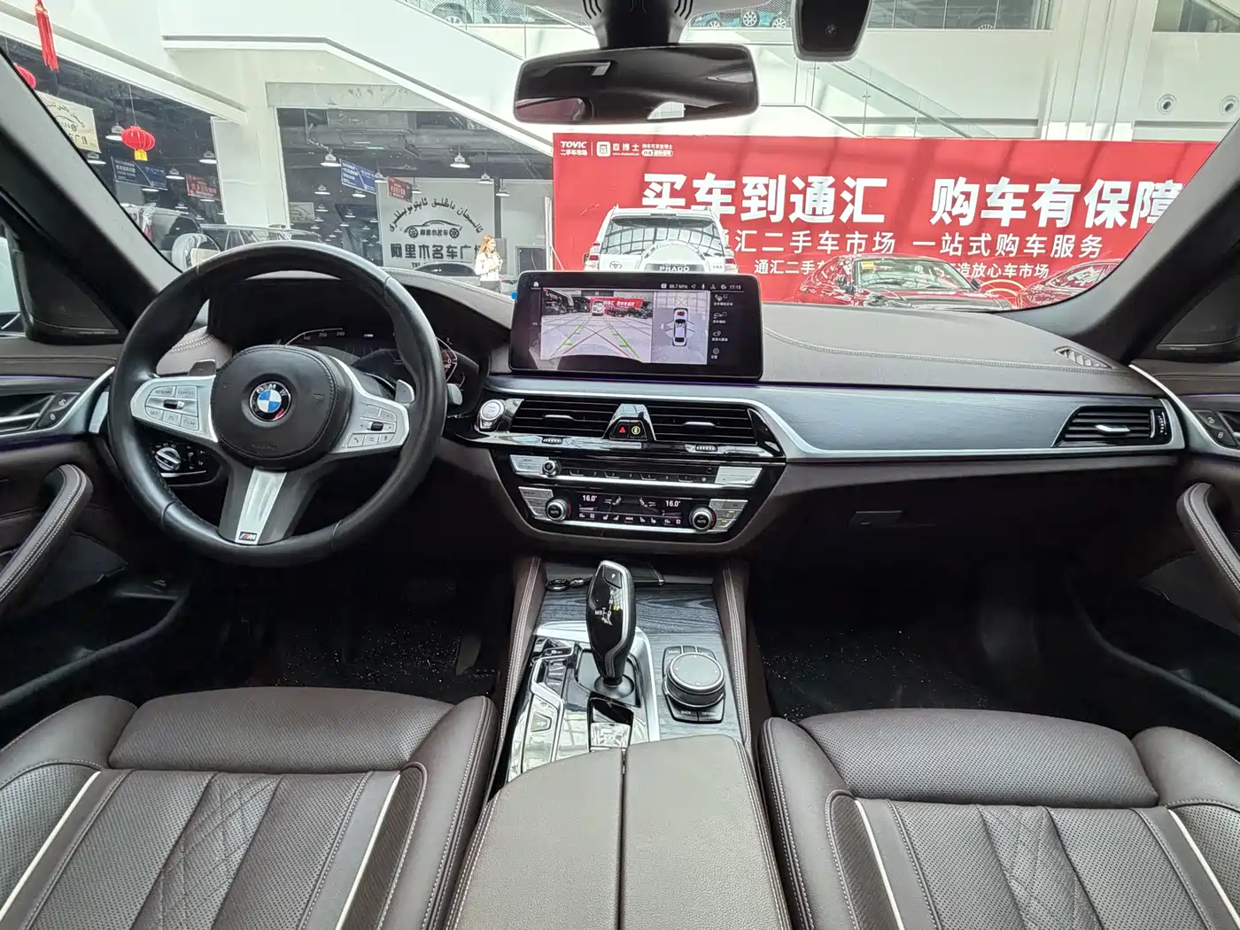 BMW 5 Series 2023 530Li Premium M Sport Package фото 11