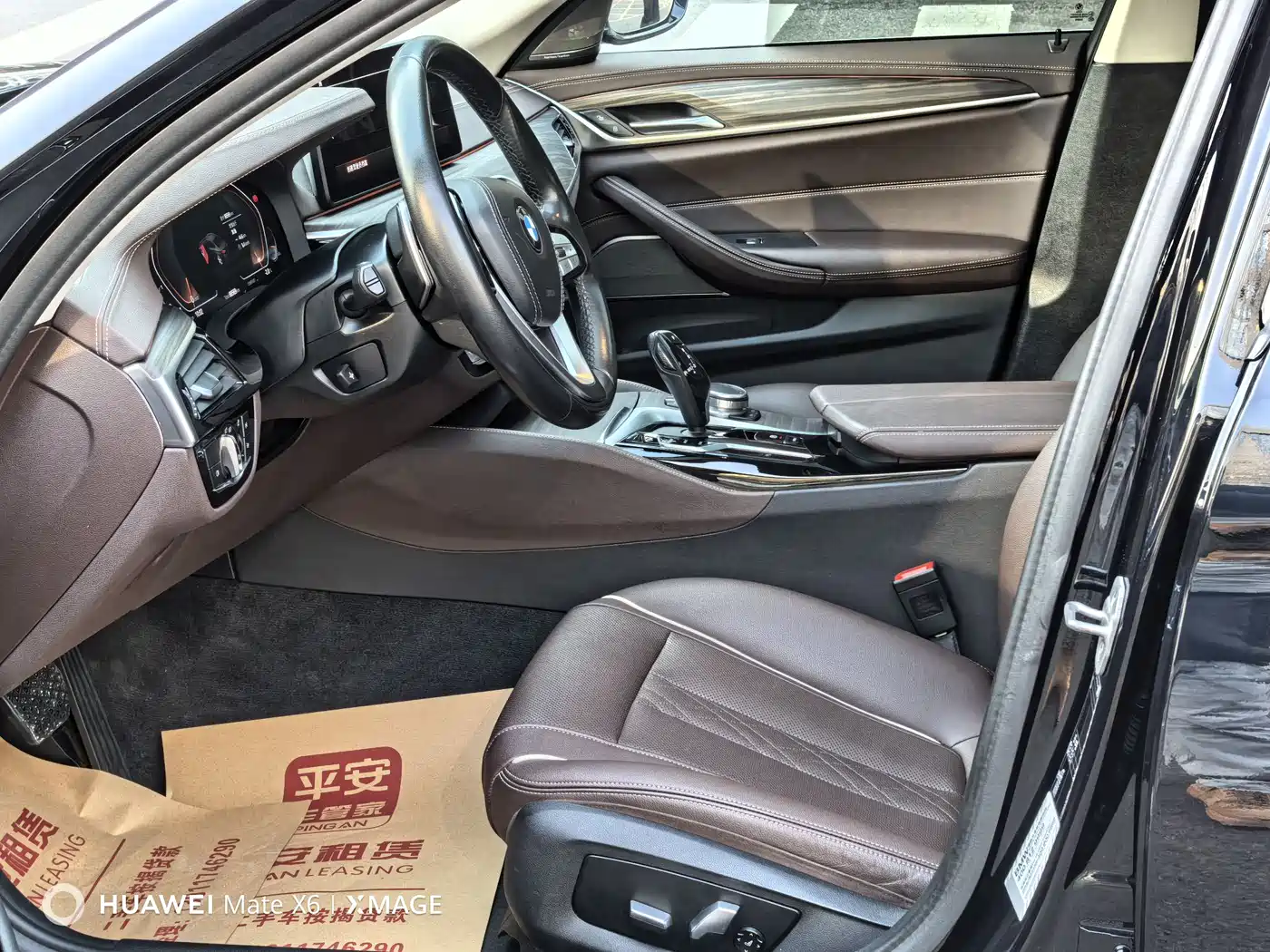 BMW 5 Series 2021 530Li Leading Luxury Package фото 15