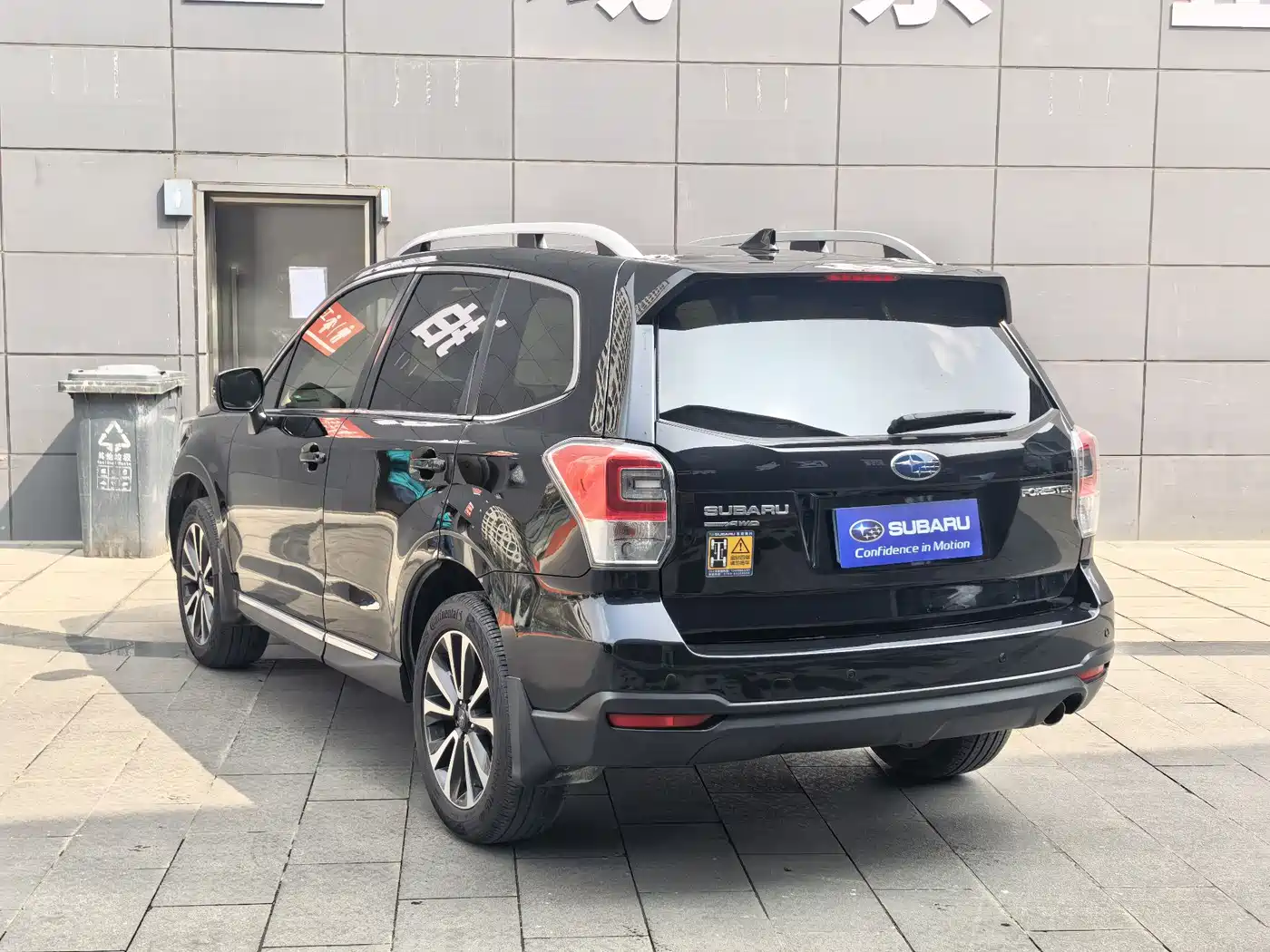 Subaru Forester 2016 2.5i Prestige Navigation Edition фото 7