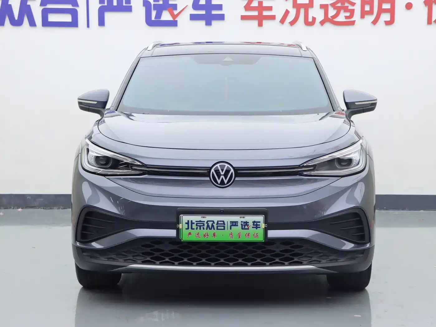 Volkswagen ID.4 X 2025 2025 Smart Edition Outstanding