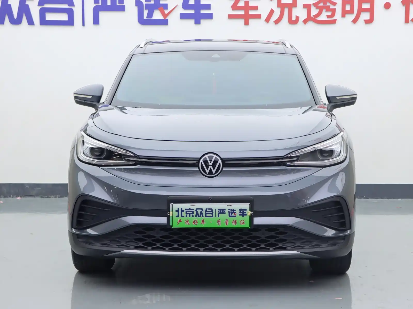 Фото 3 - Volkswagen ID.4 X
