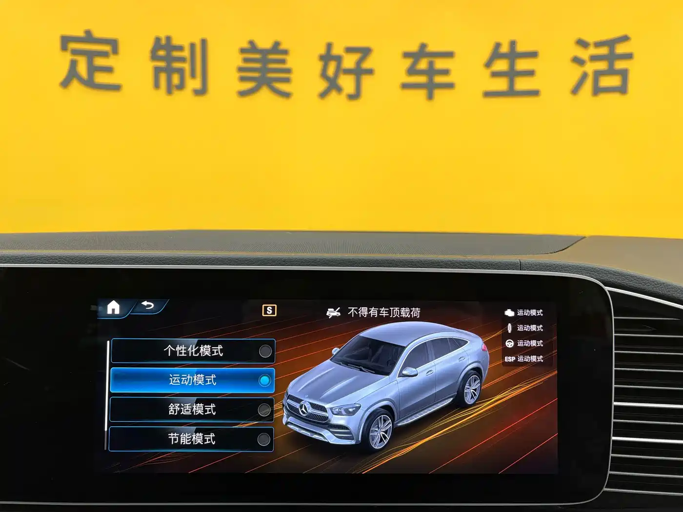 Mercedes-Benz GLE Coupe 2022 GLE 350 4MATIC Coupe SUV Fashion фото 19