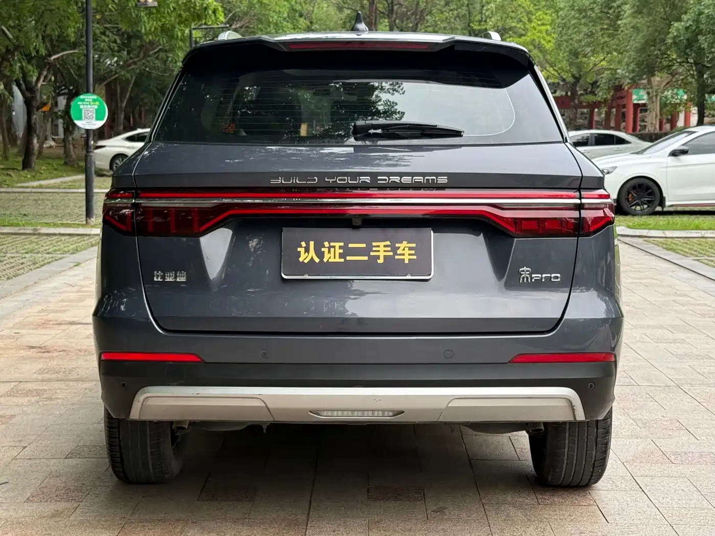 BYD Song Pro 2021 1.5T Automatic Luxury фото 16