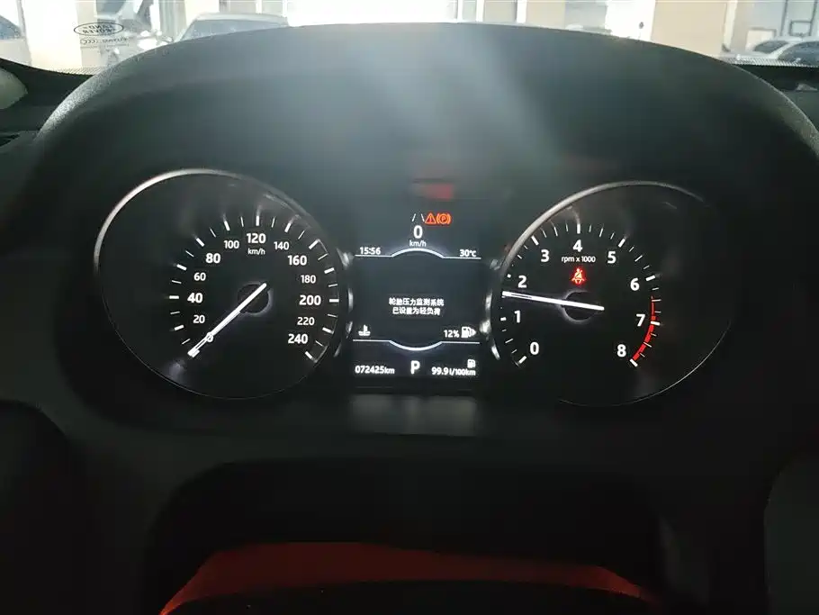 Land Rover Discovery Sport 2019 240PS SE Edition China V фото 14