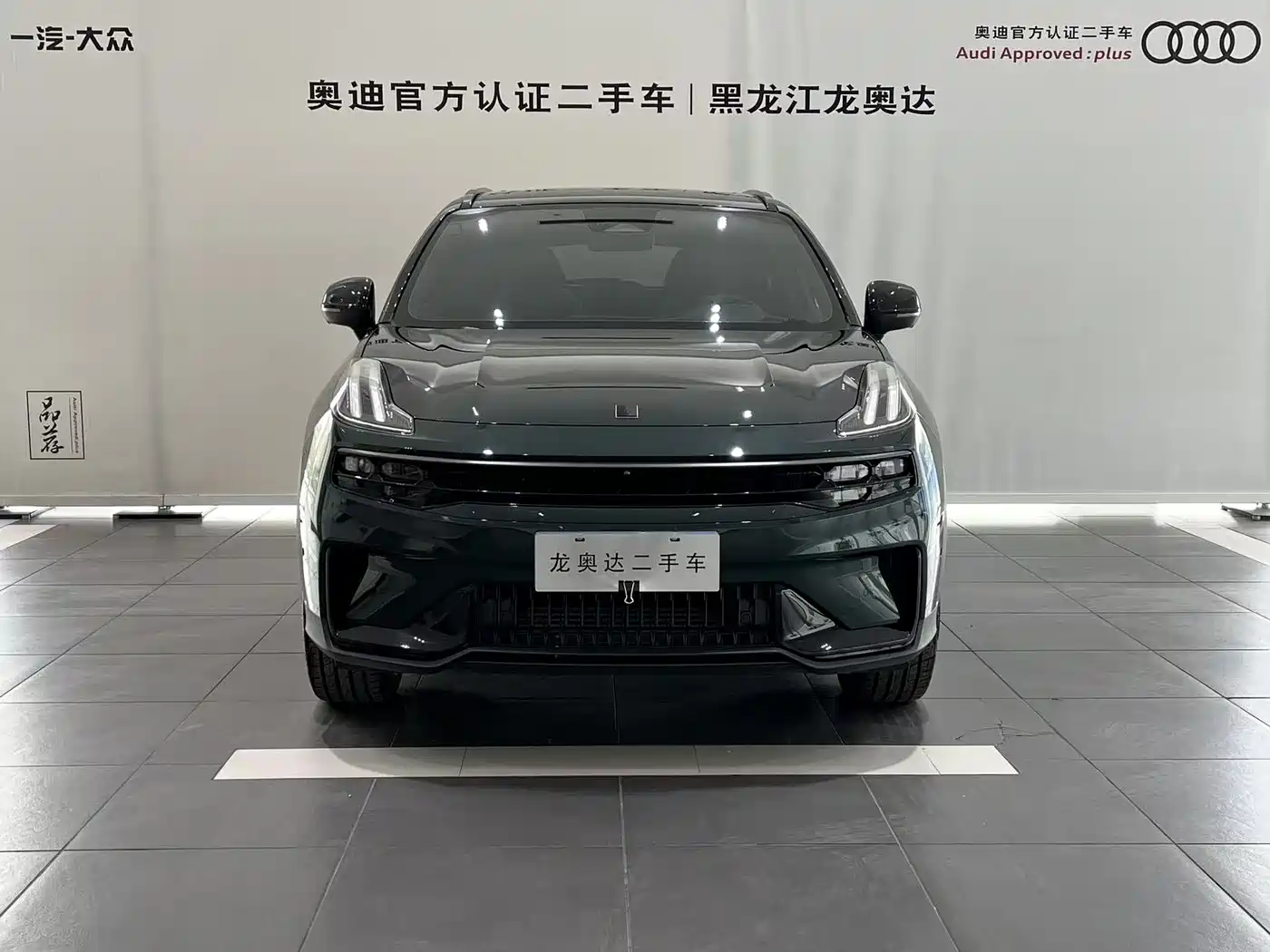 Lynk & Co 06 2023 Remix 1.5T Hero фото 2
