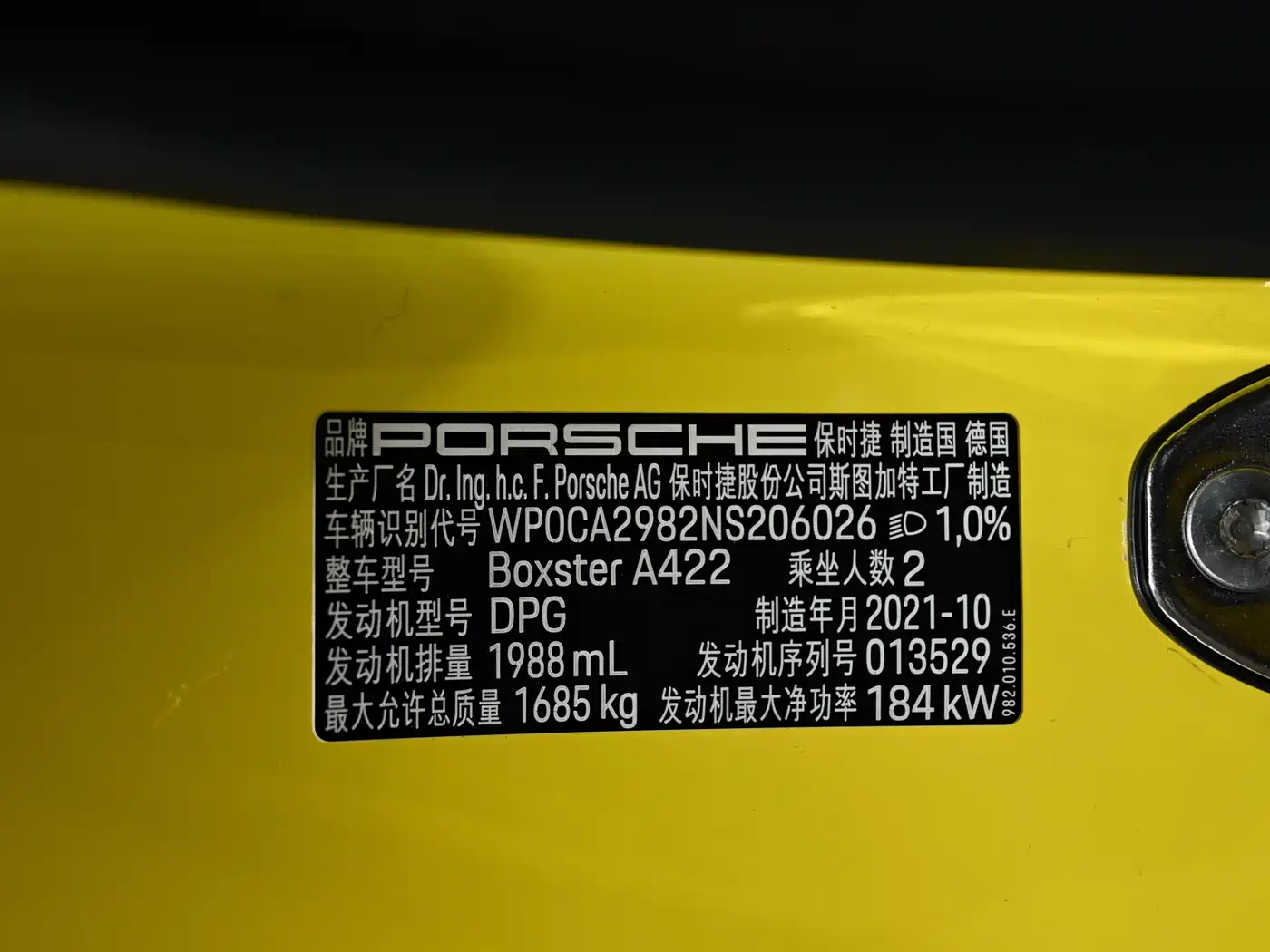 Porsche 718 2022 Boxster 2.0T фото 16
