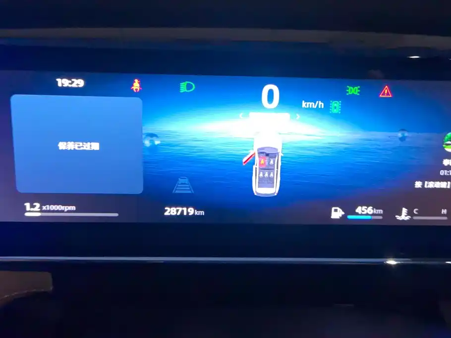 Geely Boyue L 2023 2023 1.5TD DCT Premium