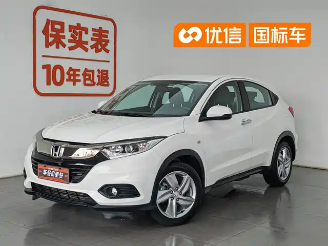 Honda Vezel 2020 220 TURBO CVT Elite