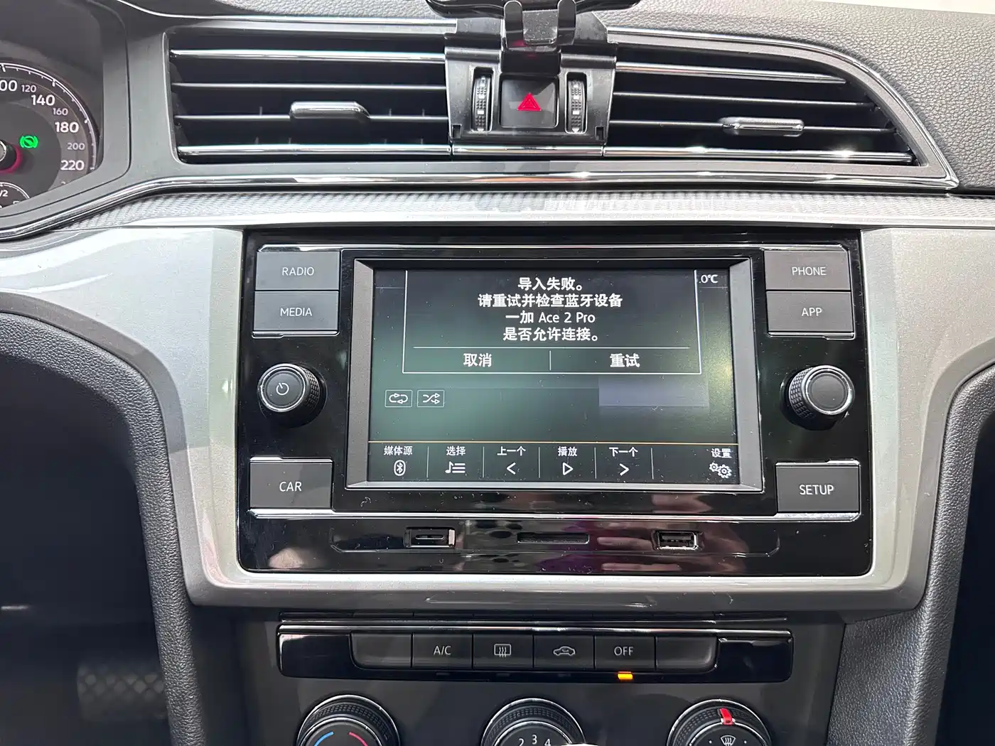 Volkswagen Lamando 2019 230TSI DSG Fashion Edition China VI фото 15