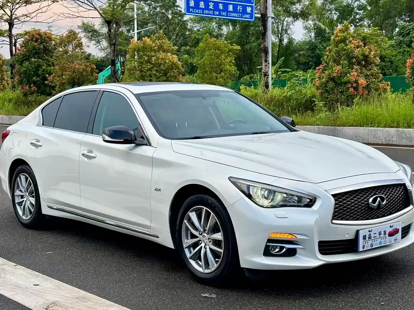 Infiniti Q50L 2015 2015 2.0T Enjoyment Edition