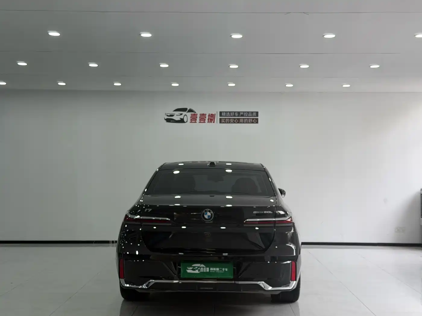 BMW i7 2023 eDrive50L Leading M Sport Package фото 9