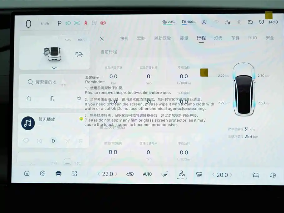 Changan Qiyuan A07 2026 2025 Ultra Long Blue Whale EREVt310 Flagship