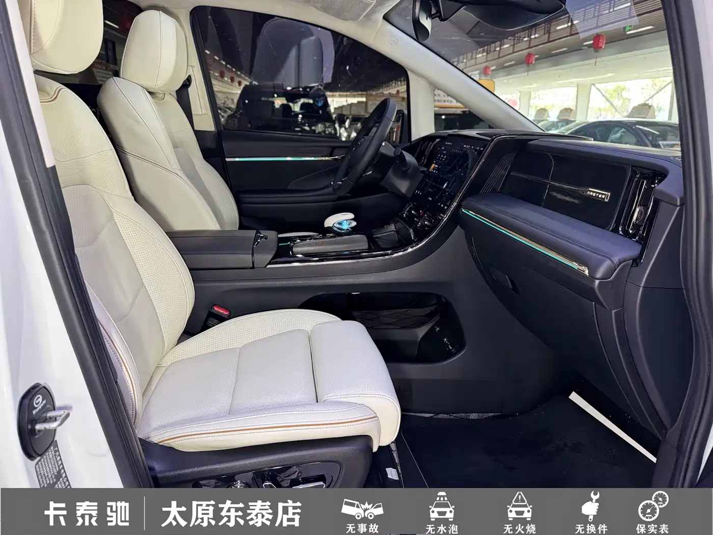 GAC Trumpchi Trumpchi E9 2024 2024 E9 Champion Edition