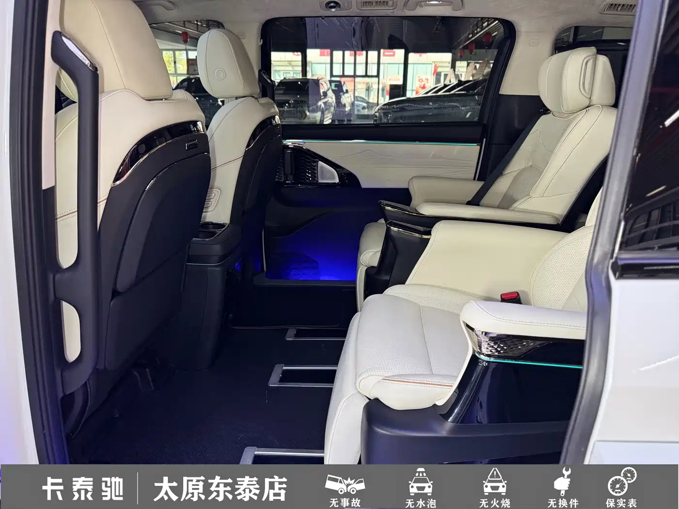GAC Trumpchi Trumpchi E9 2024 2024 E9 Champion Edition