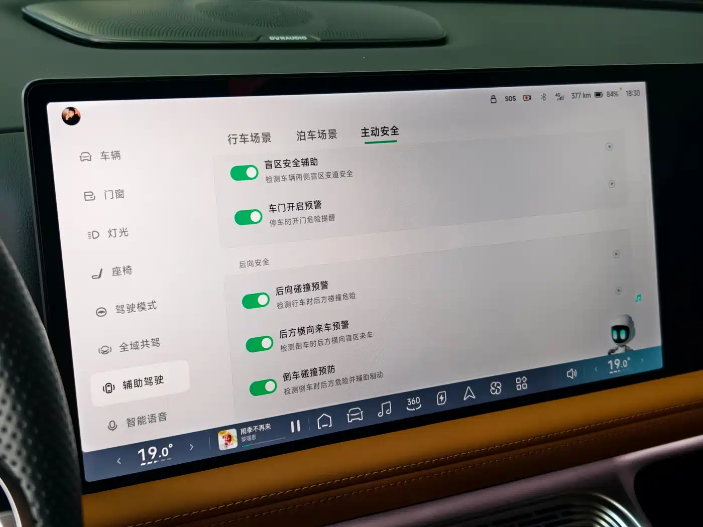 XPeng G9 2022 570 Pro фото 22