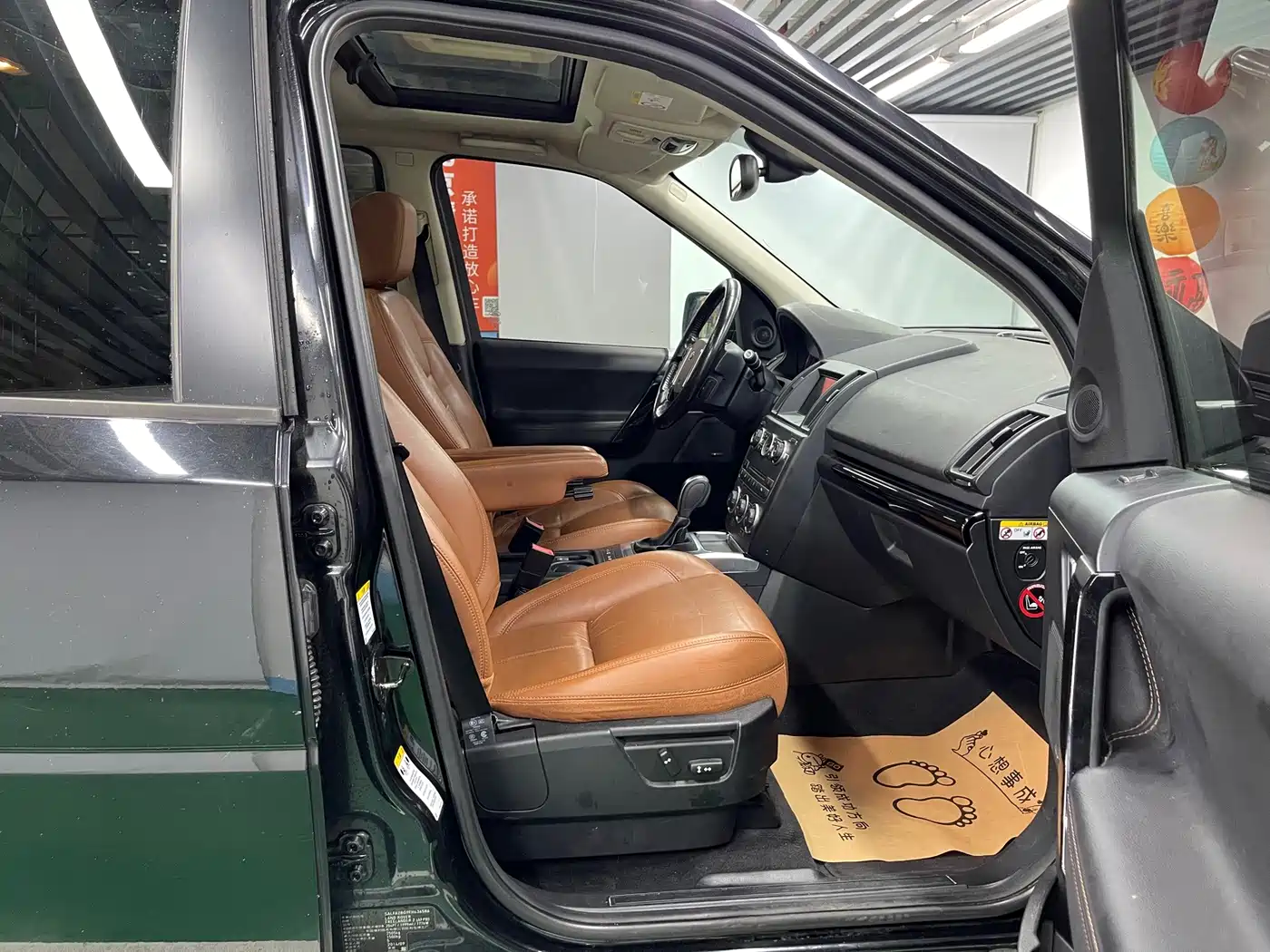 Land Rover Freelander 2 2014 2015 2.0T Si4 HSE Luxury Collector's Edition