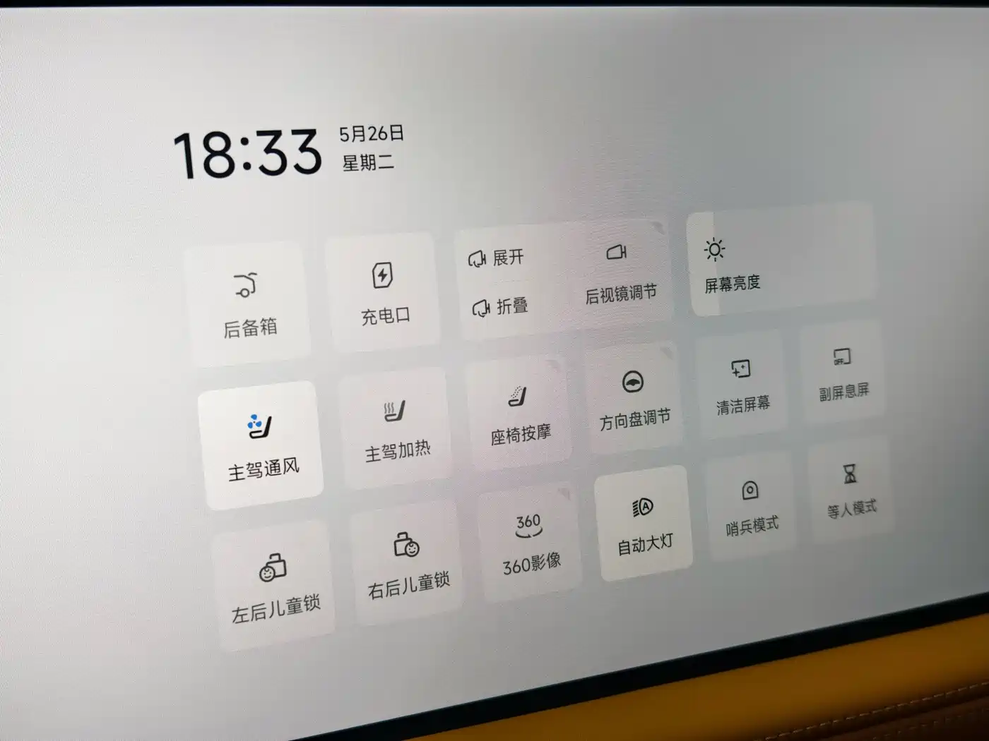XPeng G9 2022 570 Pro фото 30