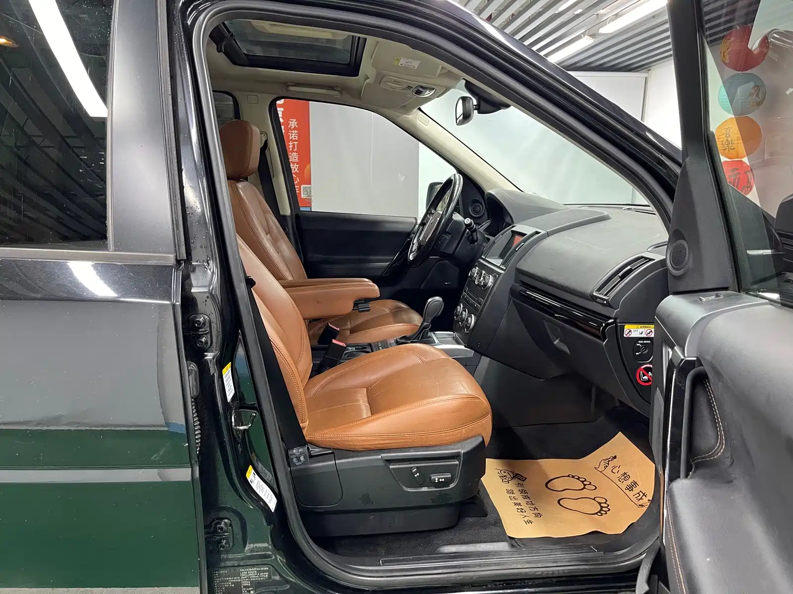 Фото 23 - Land Rover Freelander 2
