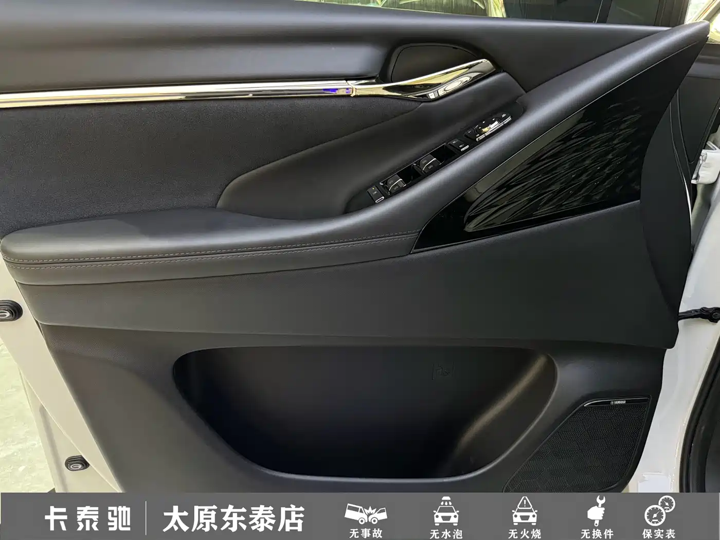 GAC Trumpchi Trumpchi E9 2024 2024 E9 Champion Edition