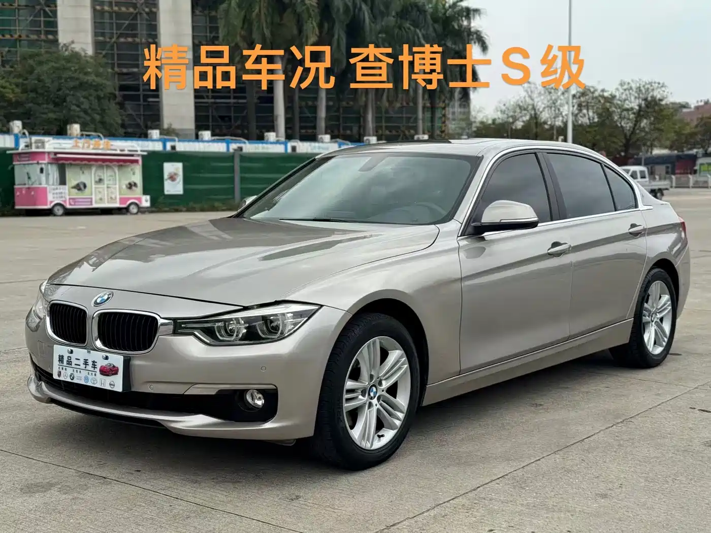 BMW 3 Series 2017 320Li Fashion фото 2