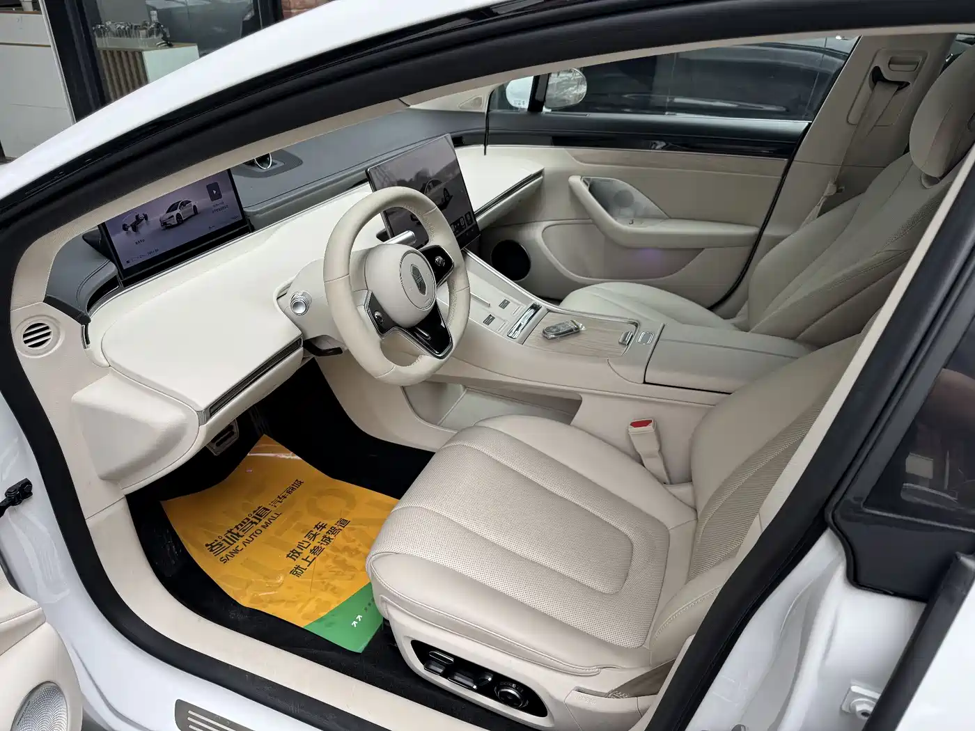 Zhijie S7 2026 2026 Max