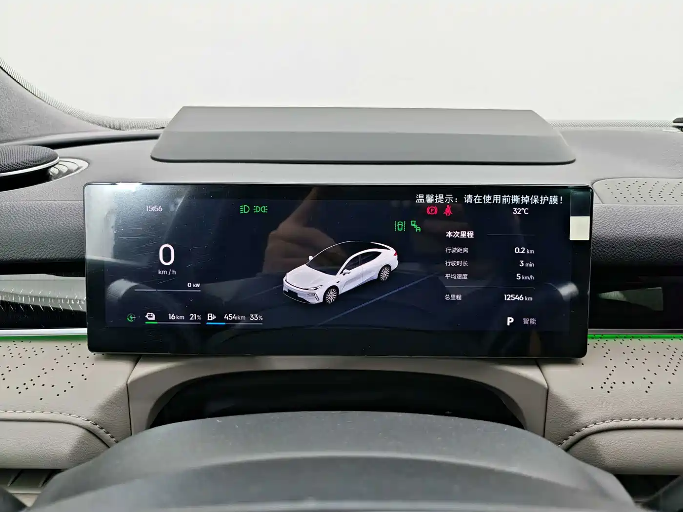 Geely Galaxy Galaxy Xingyao 8 2025 2025 130km EM-P Starship Edition