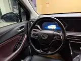 Photo 14 - GAC Trumpchi GS4