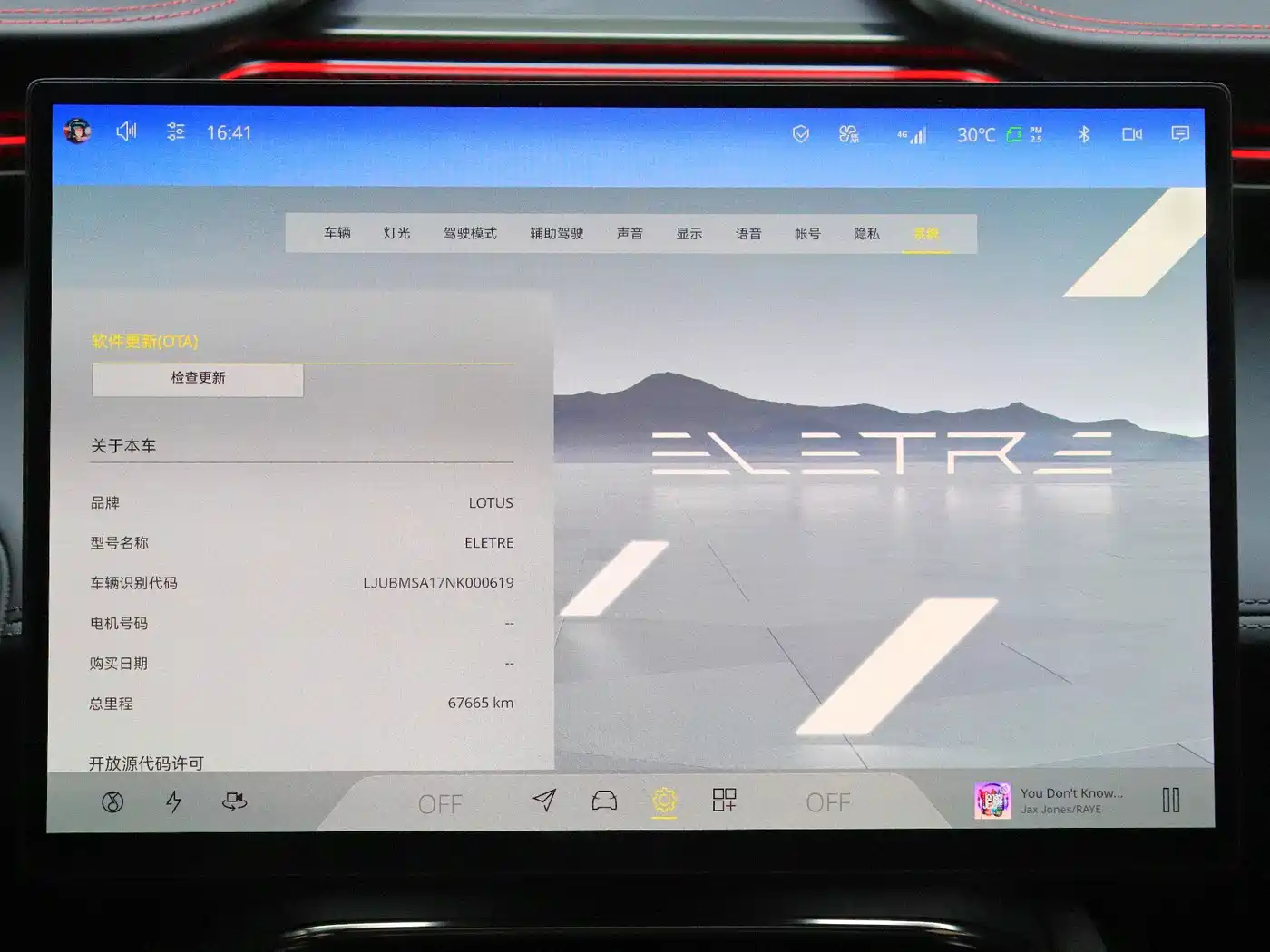Lotus Eletre, миниатюра 18
