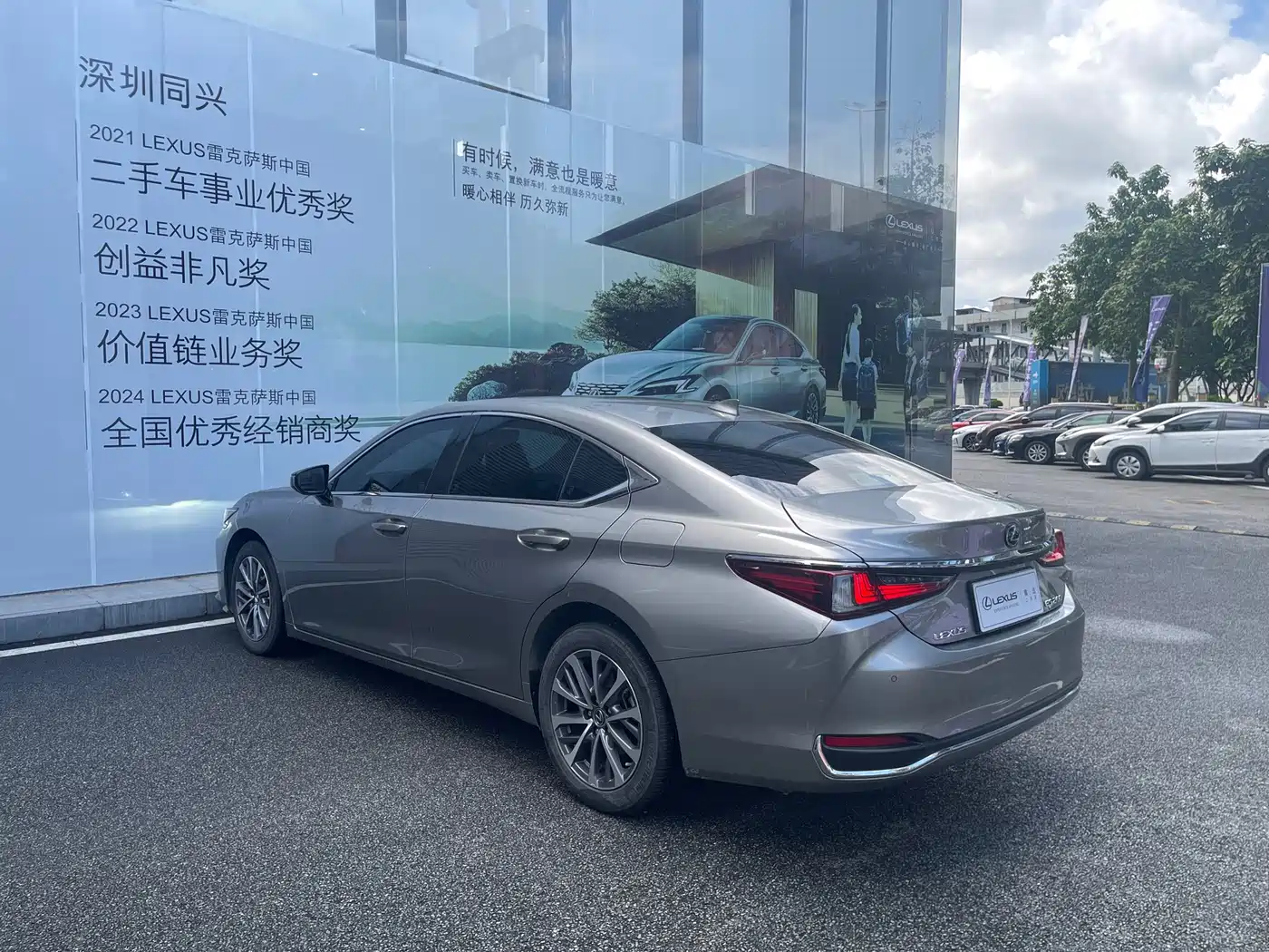 Photo 17 - Lexus ES