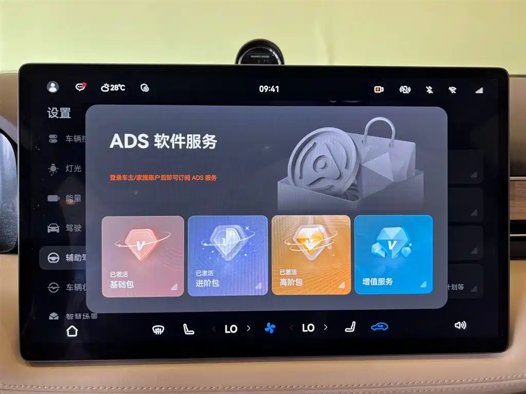 AITO Wenjie AITO M7 2024 1.5T Smart Drive RWD Ultra 5-seater фото 20