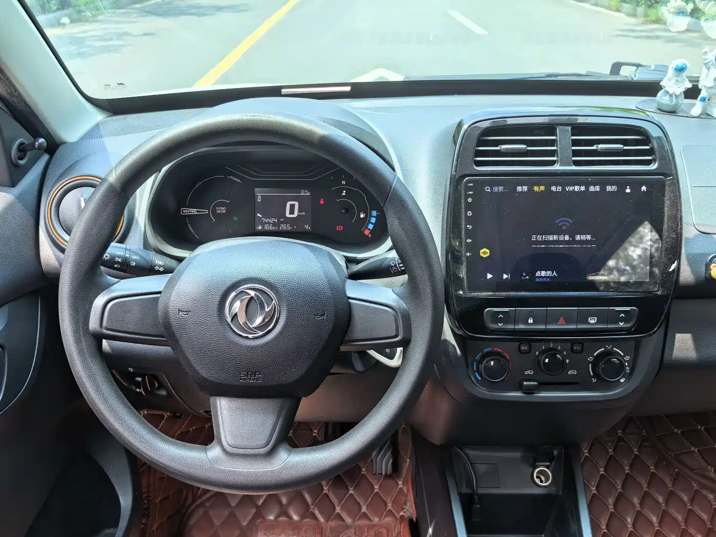 Dongfeng Yipai Dongfeng Nano EX1 2021 2022 PRO Joy Star Edition