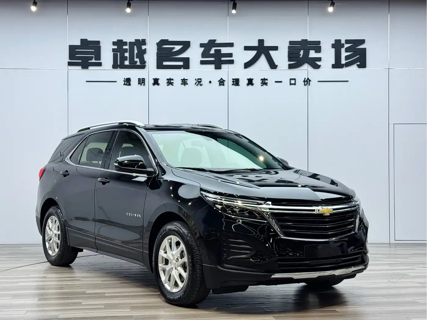 Chevrolet Equinox 2021 535T Yujie Edition фото 3