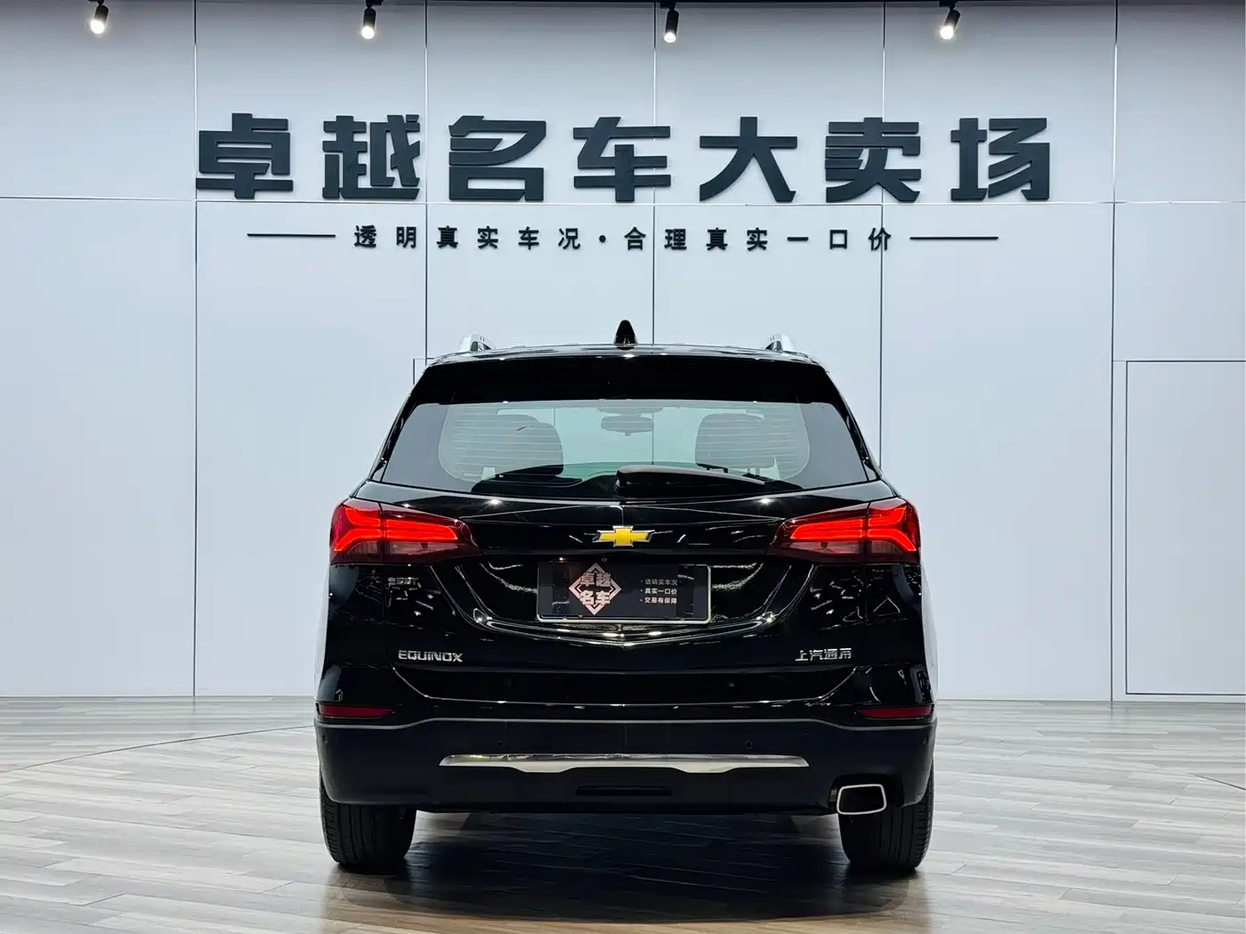 Chevrolet Equinox 2021 535T Yujie Edition фото 6