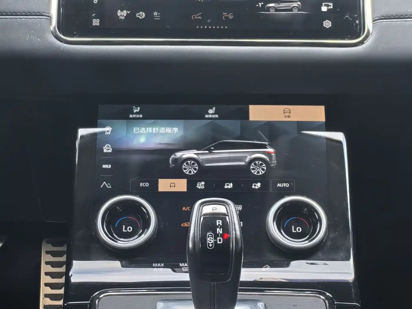 Land Rover Range Rover Evoque 2023 Range Rover Evoque L 249PS Corinthian Bronze Special Edition фото 14