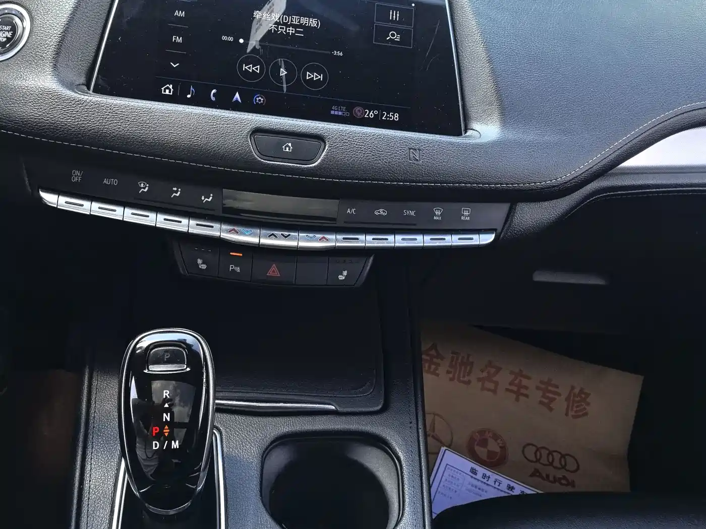 Cadillac XT4 2020 28T FWD Leading Trim фото 7