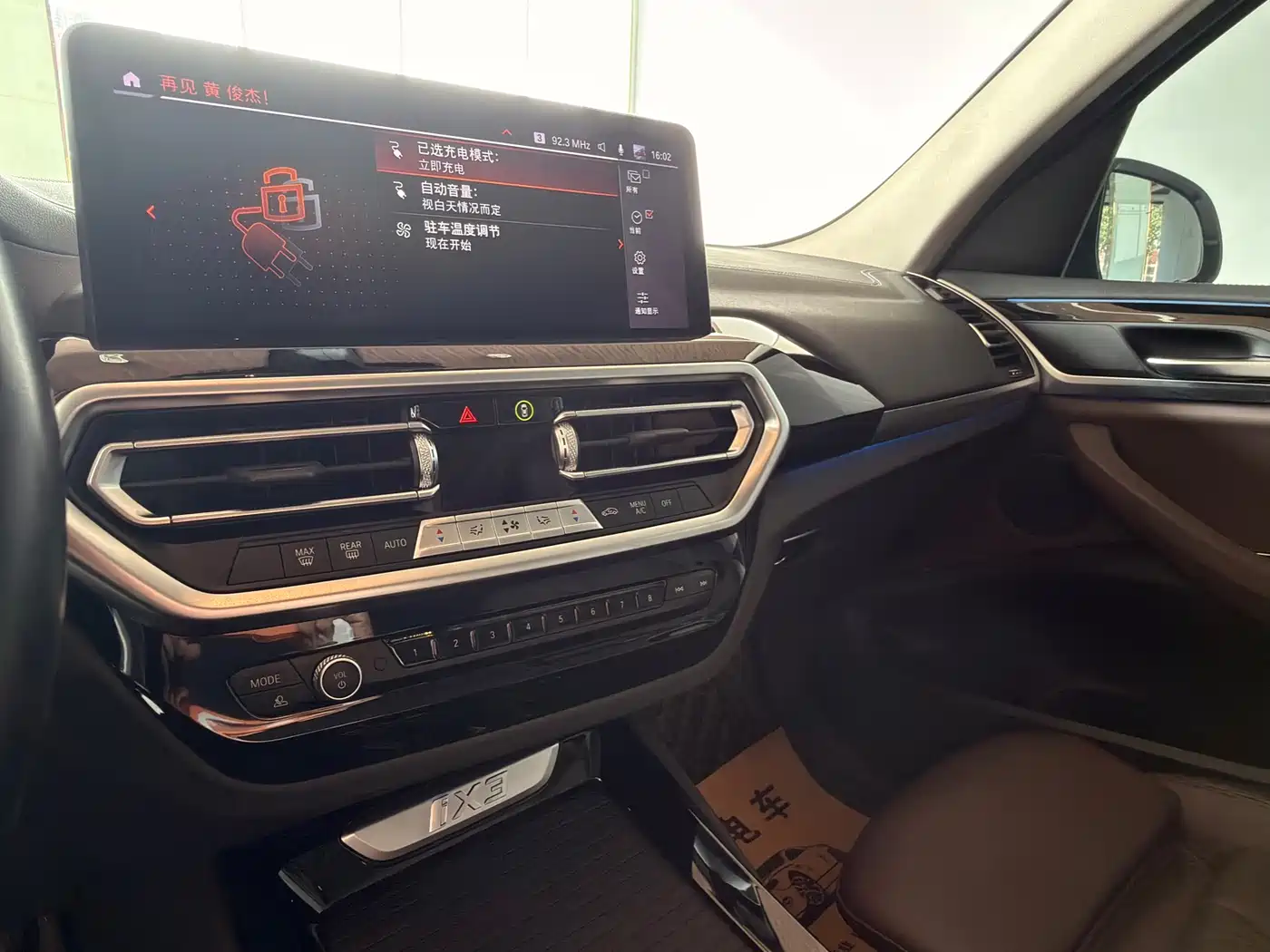 BMW iX3 2023 Leading Type фото 6