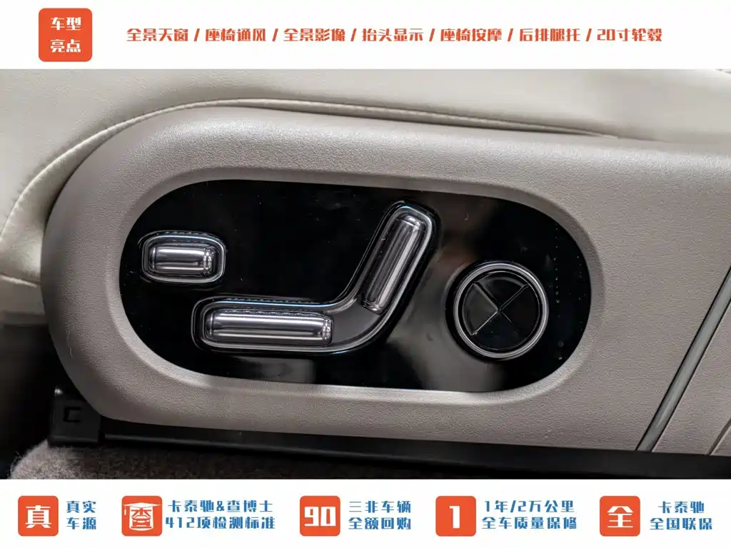 ZEEKR 7X 2026 2026 Model 75kWh RWD Smart Driving Edition