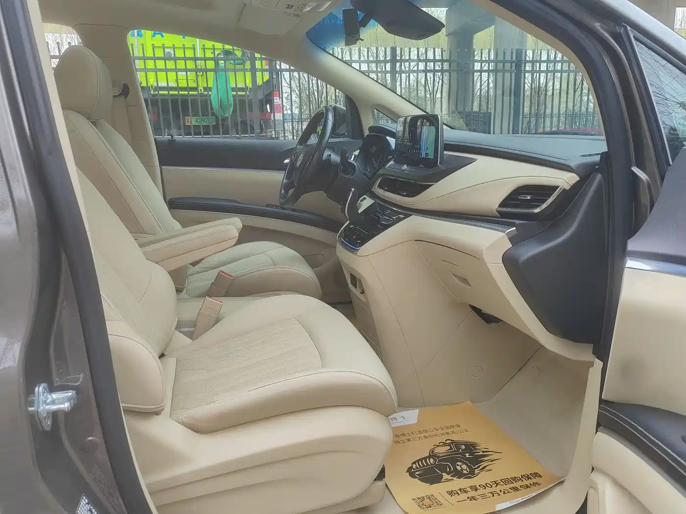 Buick GL8 2023 Land Business Class Smart Premium фото 10